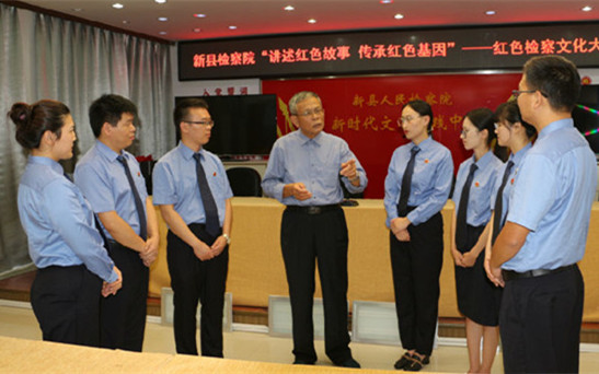 河南新县：队伍建设注重检察文化与红色文化相互融合